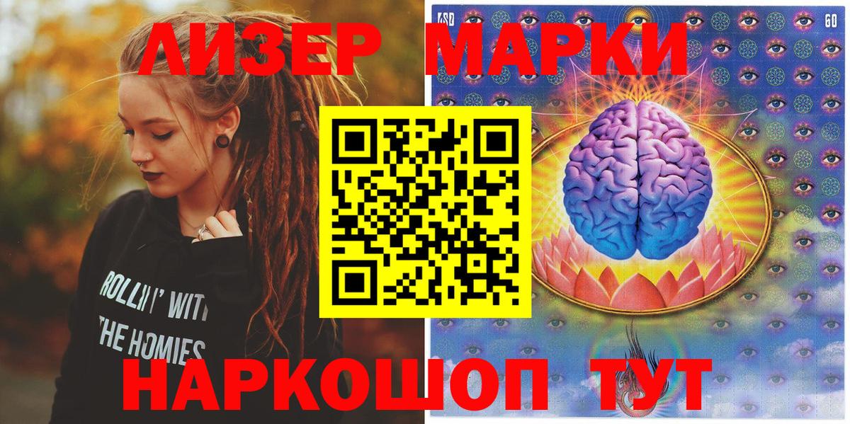 Клин  Марки N-bome 1,5мг  Вход с VPN 