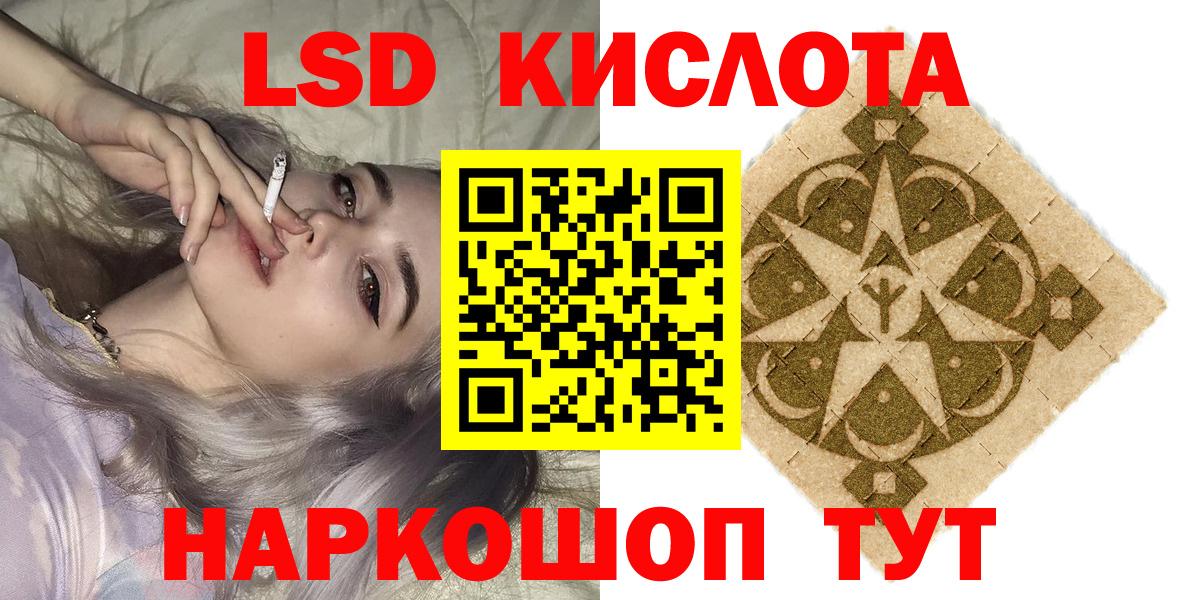 Марки NBOMe 1,5мг Клин