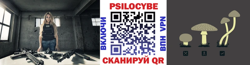 нарко площадка клад  Клин  Галлюциногенные грибы Magic Shrooms 
