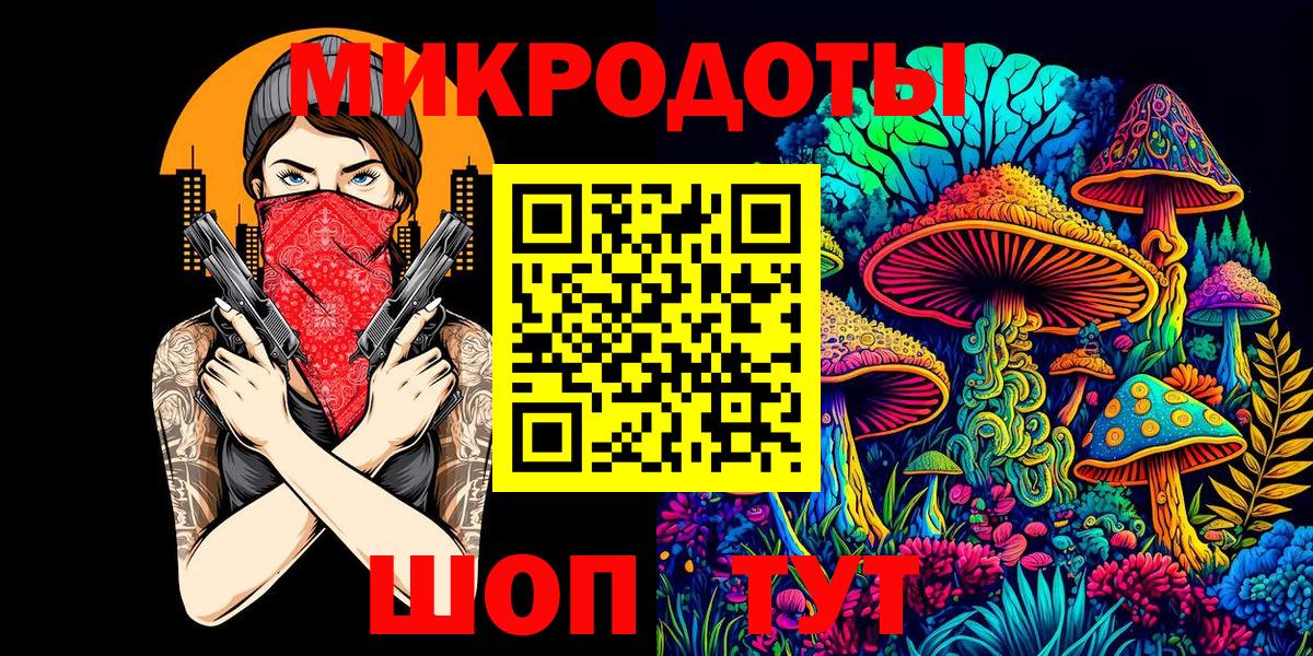 Клин  Галлюциногенные грибы мицелий  Вход с VPN  Галлюциногенные грибы MAGIC MUSHROOMS 