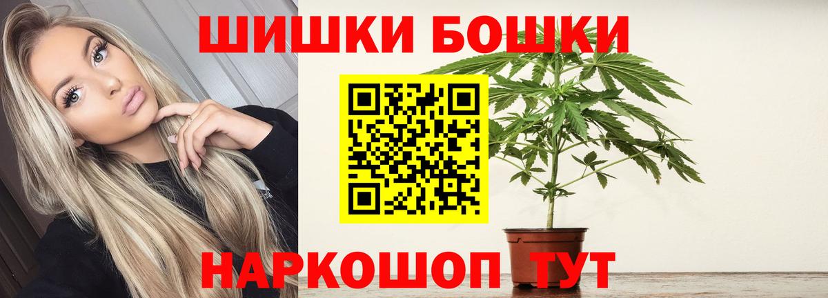 Шишки марихуана Amnesia Клин