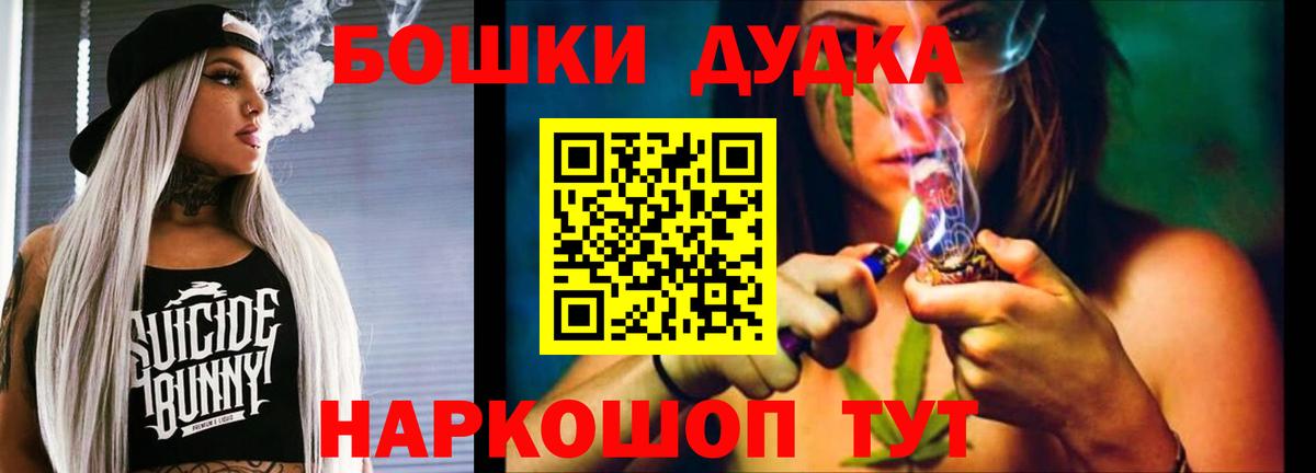 Клин  Экстази  Вход с VPN  МЕФ   Купить наркотики цена  Кетамин  ГАШ  МАРИХУАНА  КОКАИН 
